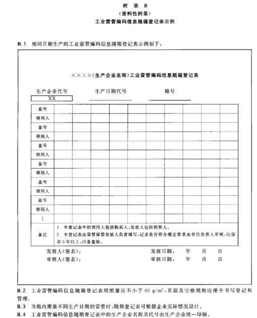20170308140117.jpg